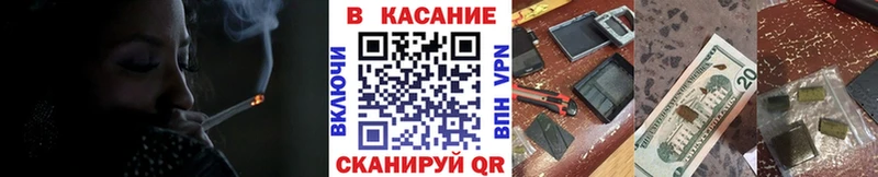 Бошки Шишки Геленджик
