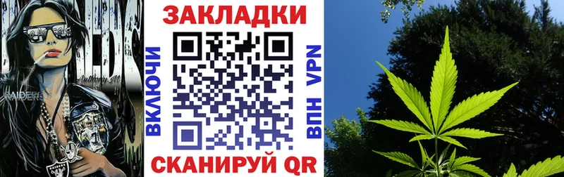 Купить наркотик аптеки Геленджик АМФЕТАМИН Каннабис Мефедрон ГАШ СОЛЬ