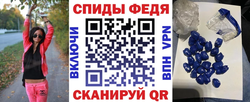 где можно купить наркотик Геленджик АМФЕТАМИН 97%
