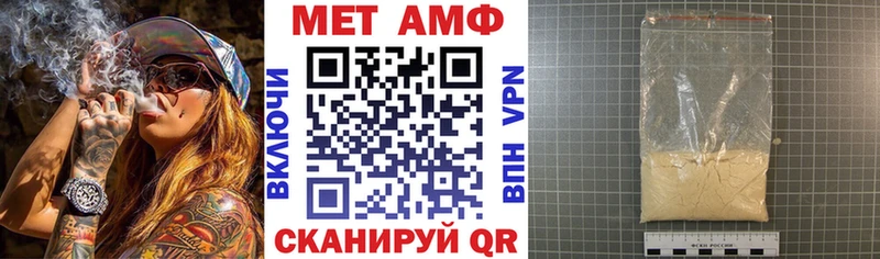АМФЕТАМИН VHQ Геленджик