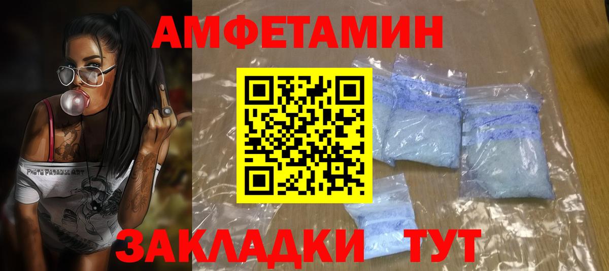 мориарти наркотические препараты  Amphetamine 98%  Amphetamine  Вход с VPN  Геленджик 