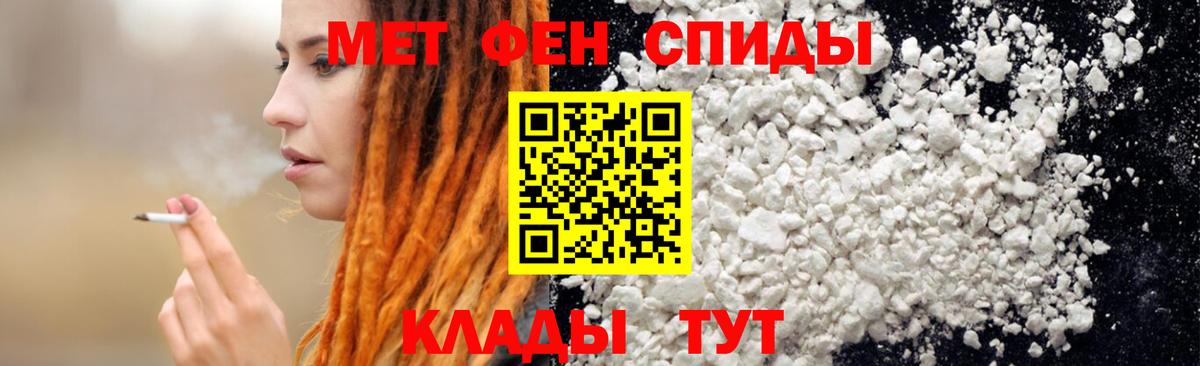 Amphetamine Розовый Геленджик