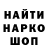 Кокаин VHQ Katerina Povisok