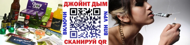 omg сайт  Геленджик  Печенье с ТГК марихуана  магазин продажи  
