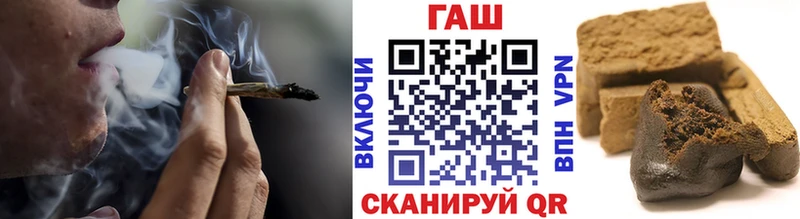 купить наркотики цена  Геленджик  kraken сайт  Гашиш индика сатива 