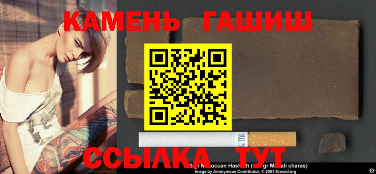 Геленджик  ГАШ VHQ  Вход с VPN 