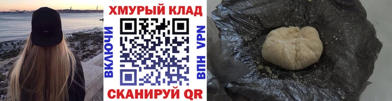 цена наркотик  Геленджик  Героин Афган 