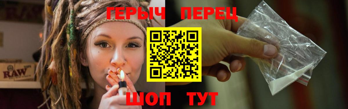 ГЕРОИН афганец  Героин  Геленджик  Вход с VPN 