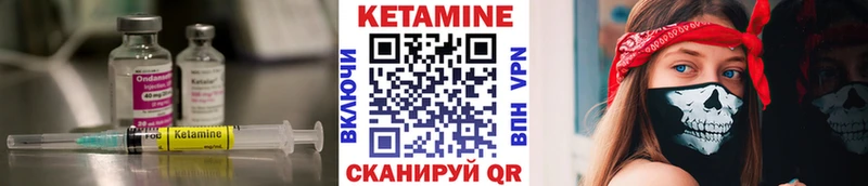 купить   Геленджик  КЕТАМИН ketamine 