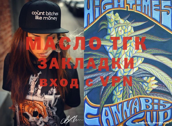 MESCALINE Алексеевка
