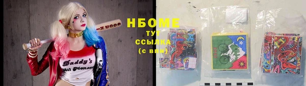 MESCALINE Алексеевка