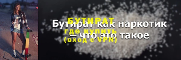MESCALINE Алексеевка