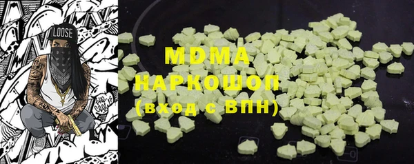 кокаин перу Алексин