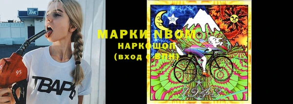 кокаин перу Алексин