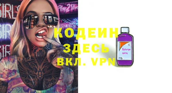 MESCALINE Алексеевка