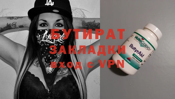 MESCALINE Алексеевка