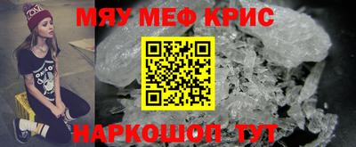 ALPHA-PVP Наро-Фоминск