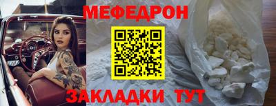 тгк Нальчик