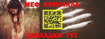 тгк Нальчик