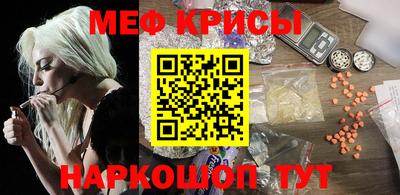 ALPHA-PVP Наро-Фоминск