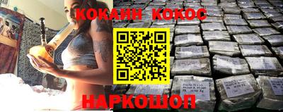 ALPHA-PVP Наро-Фоминск