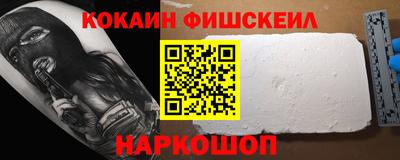 меф Нарткала