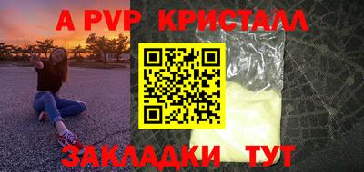 меф Нарткала