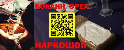ALPHA-PVP Наро-Фоминск