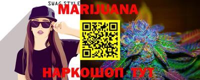 ALPHA-PVP Наро-Фоминск