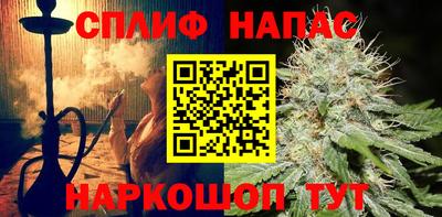 меф Нарткала