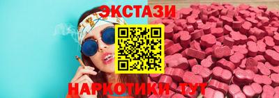 тгк Нальчик