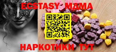 тгк Нальчик