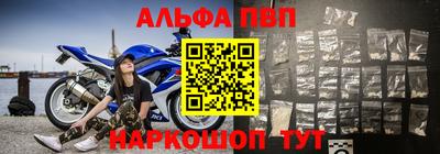тгк Нальчик