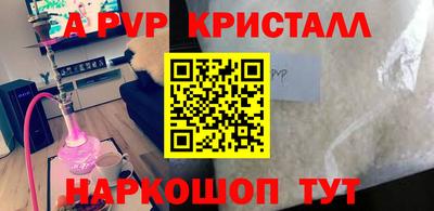 тгк Нальчик