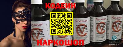 ALPHA-PVP Наро-Фоминск
