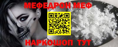 ALPHA-PVP Наро-Фоминск