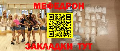 тгк Нальчик