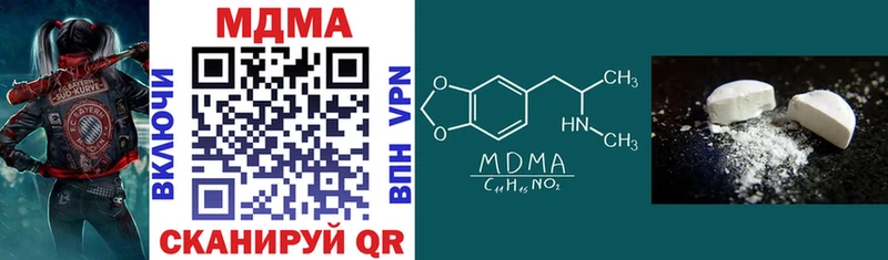 MDMA кристаллы  Геленджик 