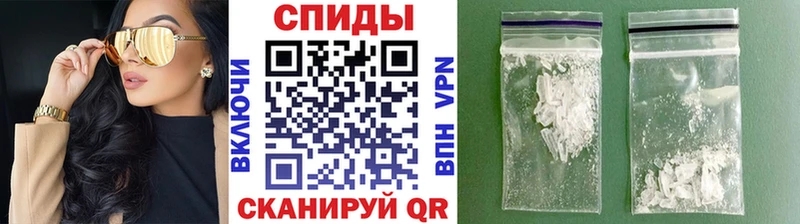 Метамфетамин Декстрометамфетамин 99.9%  Геленджик 