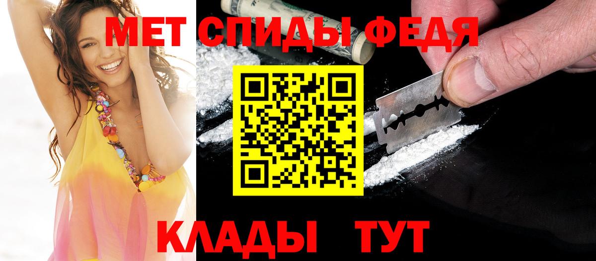 Первитин пудра  Вход с VPN  Геленджик  Первитин пудра 