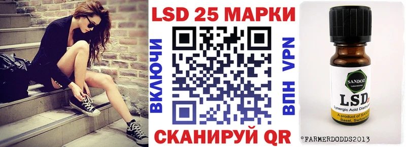Марки 25I-NBOMe 1,5мг  магазин продажи   Геленджик 